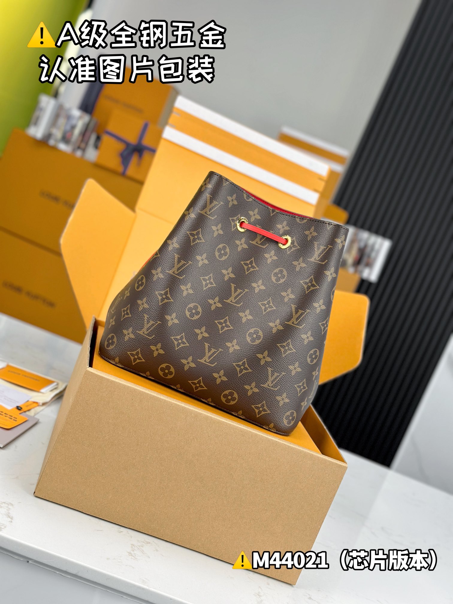 LV Bucket Bags